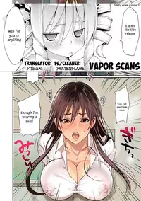 [inkey, Izumi Banya] Pai☆Panic ~Hasamareta Dekapai~ [English] {vapor} [Digital]
