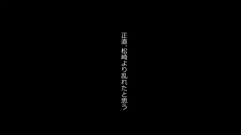 Tennen Ottori Musume, Kanpeki Zetsubou Netorare. Zengohen Nihon Set