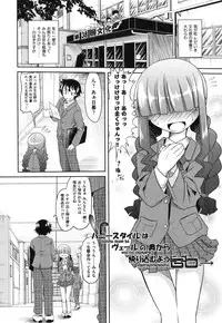 [Takura Mahiro] Eromanga no Yousei