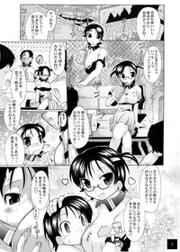 [POISON BLUES (Deshima Shin)] ユメごこちTOR (Original)
