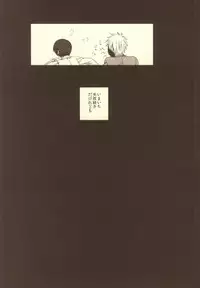 (C79) [Bousou Cash-back (Himeki)] Mousou Tairiku (Axis Powers Hetalia)