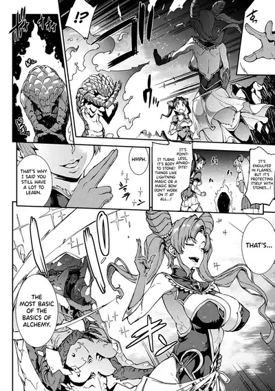 Raikou Shinki Igis Magia