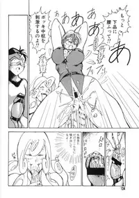 [1ROO] Rape