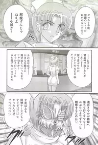 [Kamitou Masaki] Seirei Tokusou Fairy Saber W - Inyoku no Jigoku