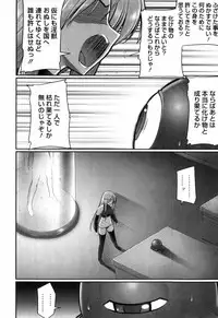 [Namonashi] Tentacle Lovers