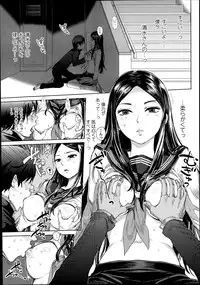 Comic Koh Vol.2