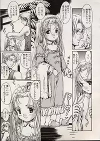 Comic LO 2004-08 Vol. 08