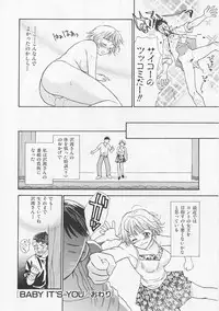 [Nikaidou Mitsuki] Oki Ni Mesumama
