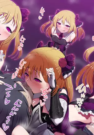 Shadow Gyaku Rinkan
