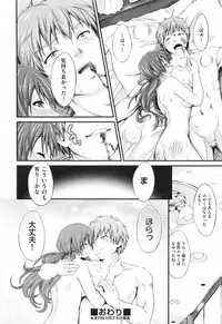 COMIC Aun 2013-06