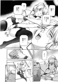 [Tenyou] Oneechan-tachi ga Yatte Kuru 03