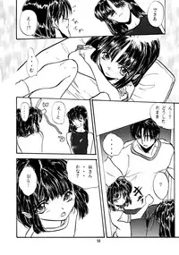 (C50) [Chibi Chibi Neko Neko (Tanaka Hiroto)] Chicchai No Hon 4