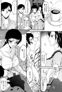 COMIC Momohime 2007-08
