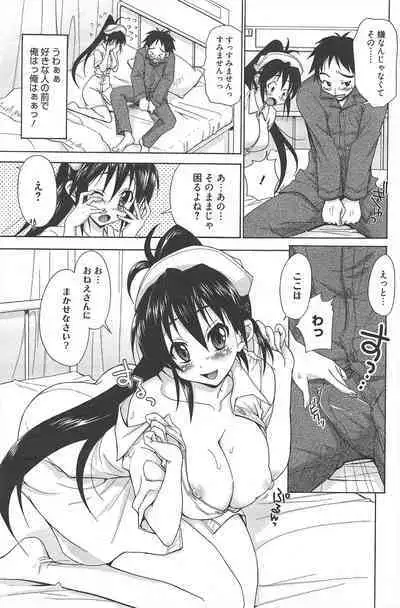 Manga Bangaichi 2011-06