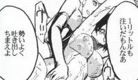 (C79) [Dairiseki (Hakaba)] Meat slave Aiko Iwase (Bakuman)