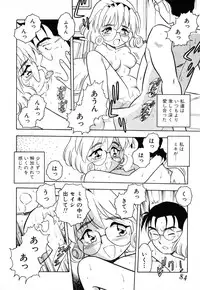 [Shinozaki Rei] INJECTION