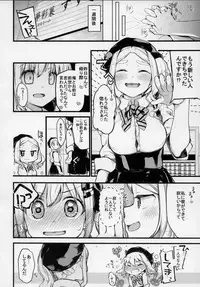 (C91) [Hoshi ni Kaeru (Tarazoo)] Kimochi Ii Koto Shiyokka? (Yama no Susume)