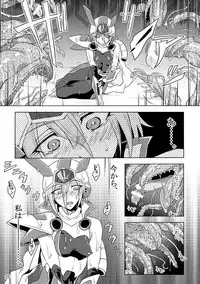 [Binbou Yusuri Express (Mochimako)] Kisen Tenshi Gigi Wisteria [Digitial]