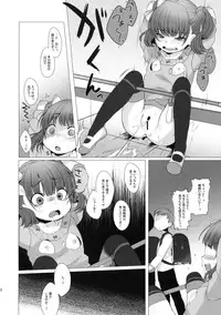 (C89) [Himitsukessya Usagi (Dancyo)] Ijimekko ni Fukushuuda