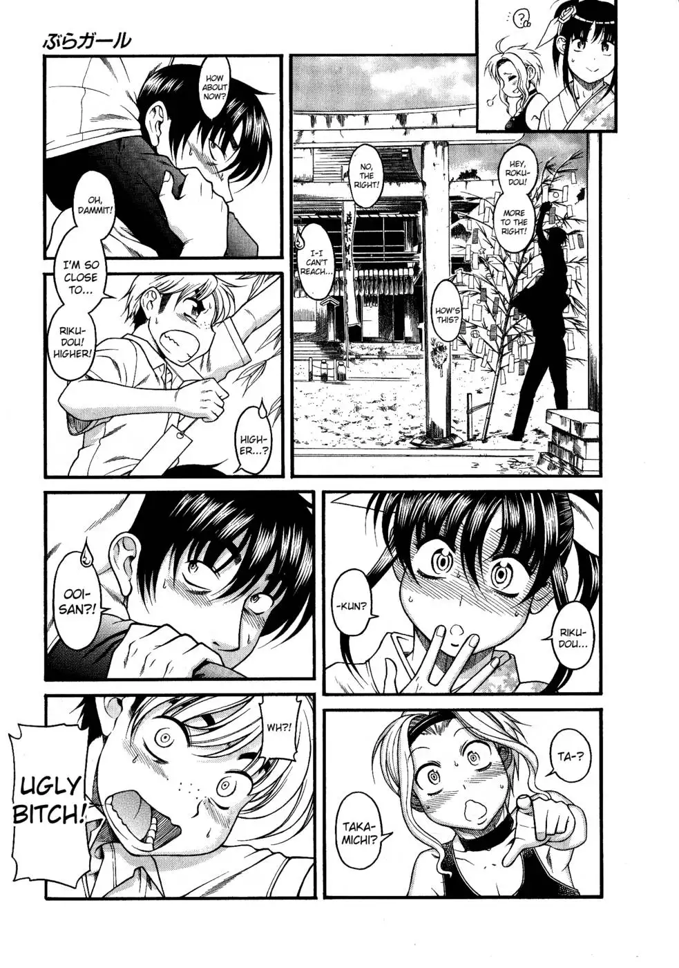 Bra Girl - Chapter 4