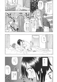 [Oyster] Bitoku no Fukou