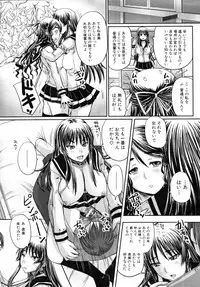 COMIC MUJIN 2012-03