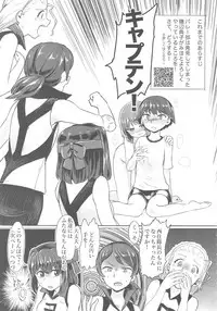 (C92) [Yakitate Jamaica (Aomushi)] Captain Souuke Soushuuhen (Girls und Panzer)
