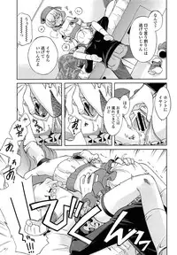 COMIC LO 2013-09 Vol.114