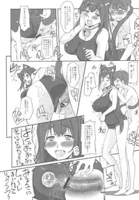 (C79) [G-power! (Gody)] Asoko de Iku yo! (Asobi ni Iku yo!)