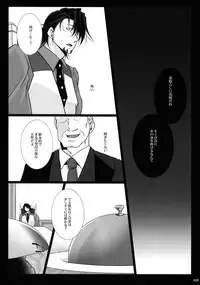 (C92) [Jiku (Ichijiku)] mob;Re (TIGER & BUNNY)