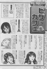 Action Pizazz DX 2008-05