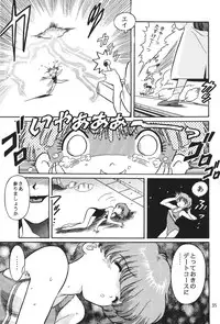 (C51) [Henrei-kai (Various)] Hen Rei Kai Special Vol. 11 (Various)