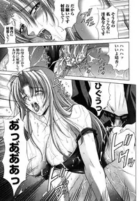 ANGEL Club 2005-07