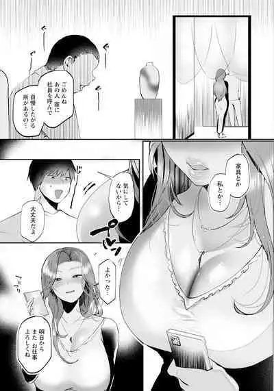 ANGEL Club 2024-06