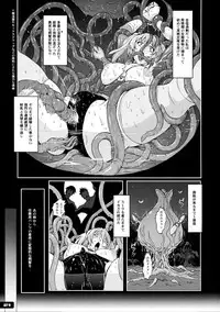 (C85) [Nyanko Batake (Murasaki☆Nyaa)] Pitapita Kyouei Mizugi Senshi 3