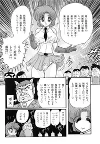 [Kamitou Masaki] Hikari no Jikenbo -Ryoujoku Tou Satsujin Jiken-