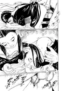 [Machida Hiraku] Kaineko