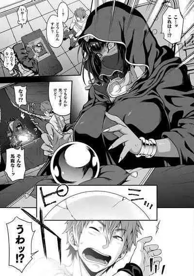 [Jun] Kemonokko Tsushin ~Risou no Kemomusume, Anata ni Otodoke~ [Digital]