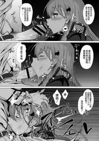 (C89) [Jitaku Vacation (Ulrich)] FetiColle VOL. 02 (Kantai Collection -KanColle-) [Chinese] [空気系☆漢化]