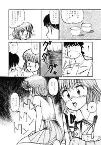 [Mitama Kei] Slut!