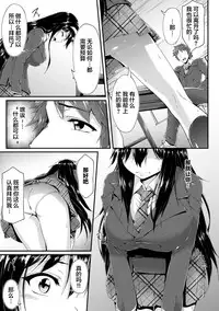 Kanzaki Buchou