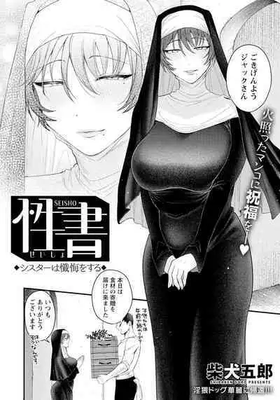 ANGEL Club 2024-06