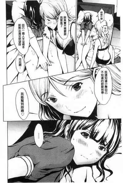 Inran de Seijun