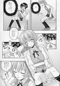 (C68) [FruitsJam (Mikagami Sou)] Ura Mahou Sensei Jamma! 7 (Mahou Sensei Negima!)