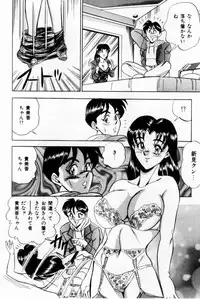 [Tsukushino Makoto] Onna Kyoushi Reika