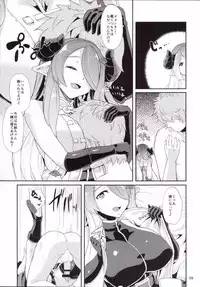 (C89) [Time-Leap (Aoiro Ichigou)] Onedari Fantasy Eronicle (Granblue Fantasy)