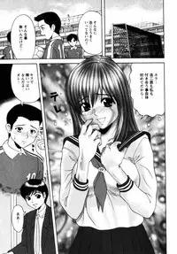 Comic Hime Dorobou 2004-11