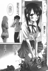 COMIC Hime Dorobou 2007-12