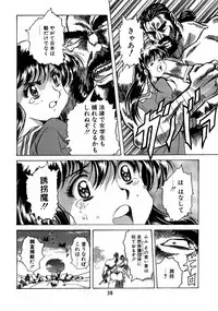 [HenReiKai] Special 8