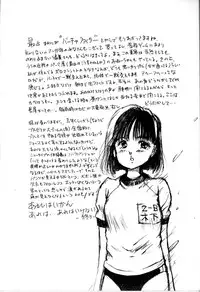 [Manno Rikyu] Seifuku Yuugi - Costume Playin